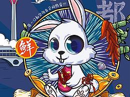包装设计