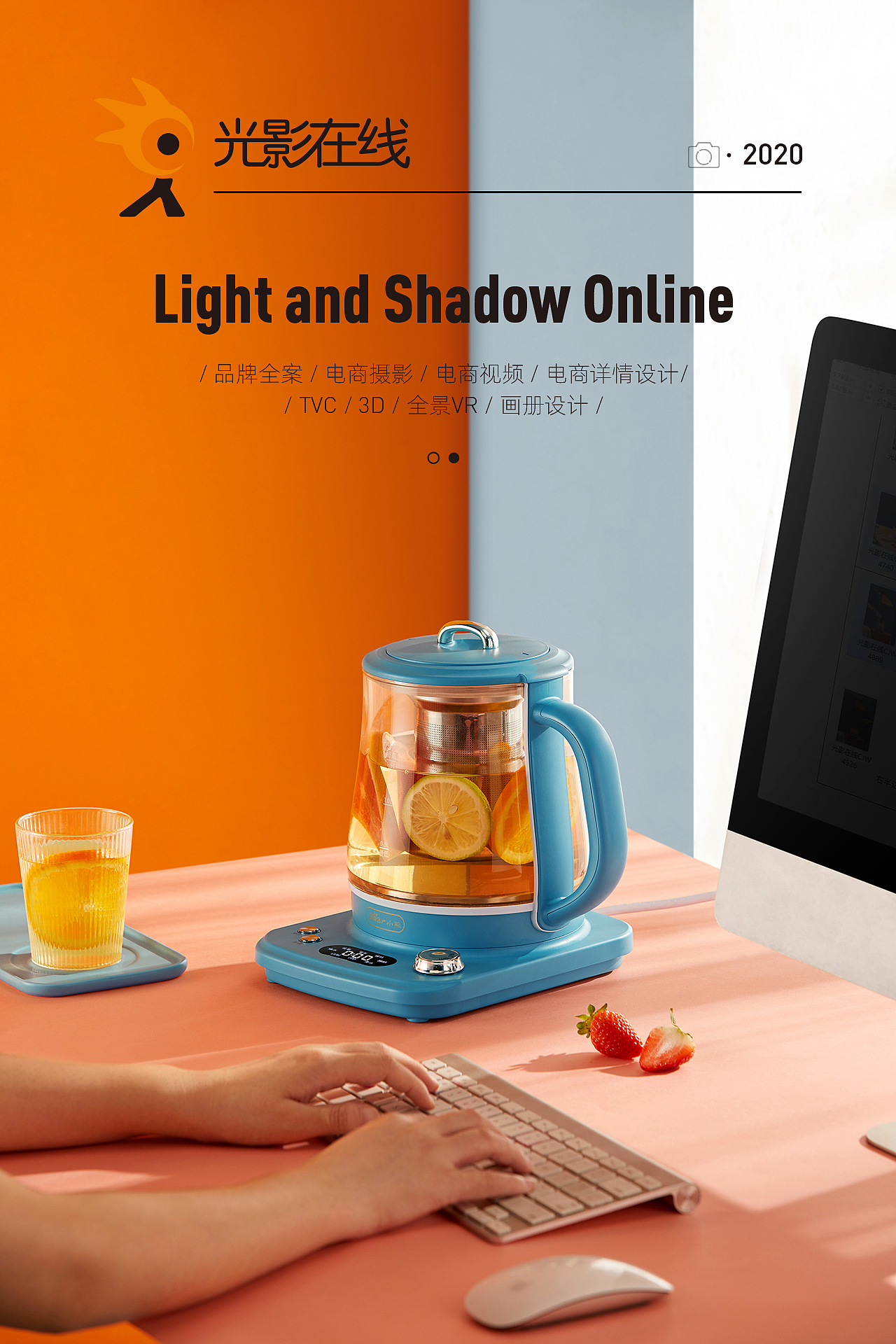 Bear小熊养生壶场景图片（图ZMjMzMTY3MzEy） - 产品摄影 - 站酷设计师光影在线摄影原创素材 - 站酷ZCOOL