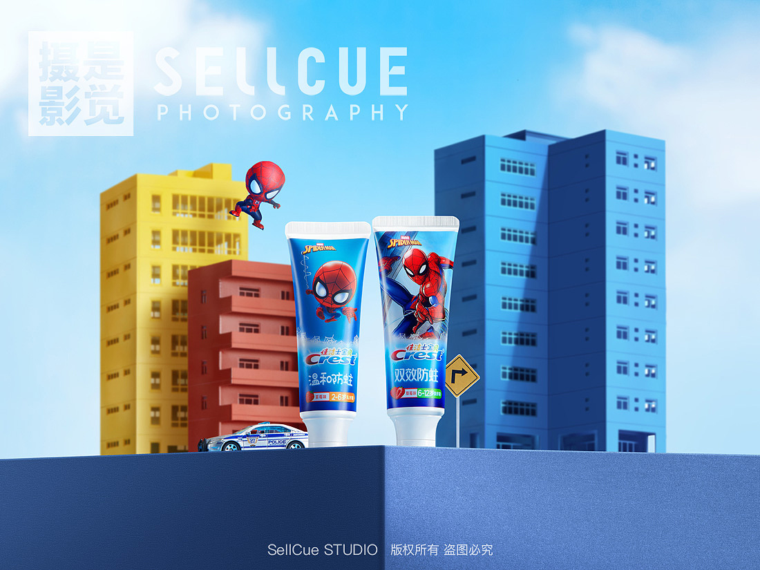 佳洁士牙膏修图