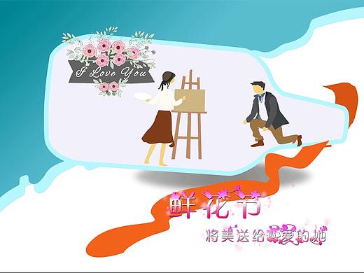 GIF动画
