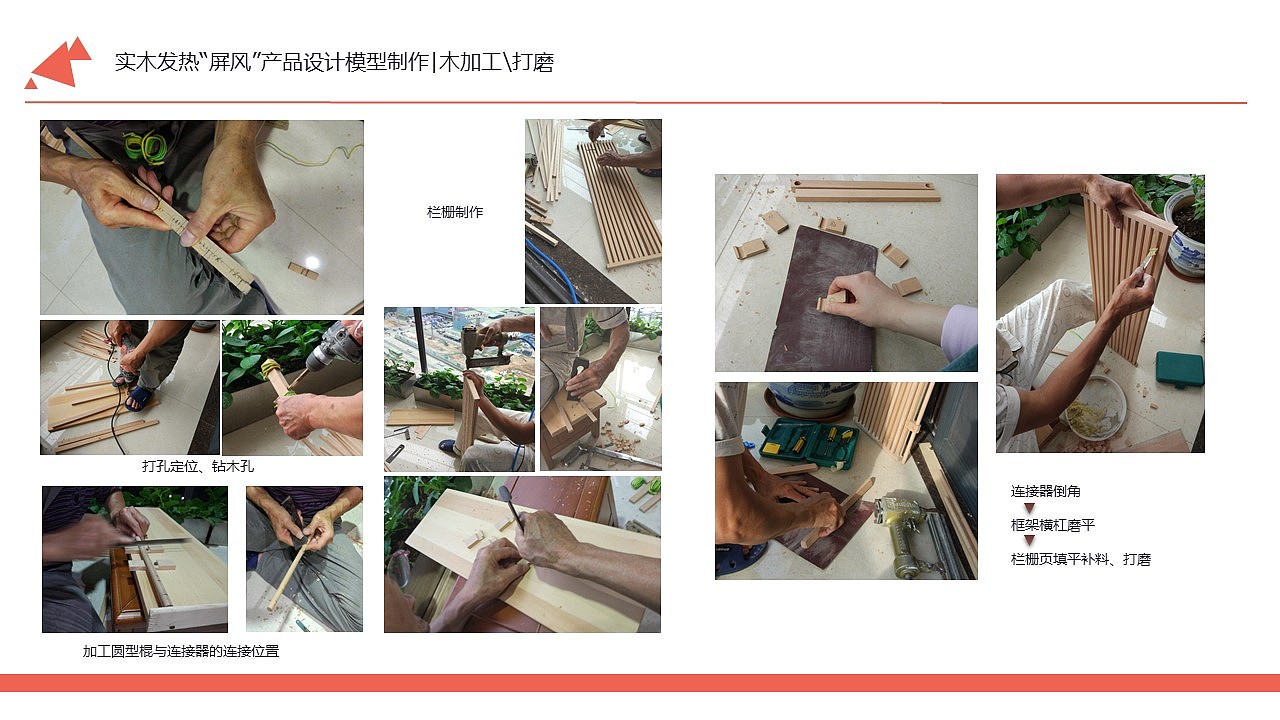 “有温度”的屏风（图ZMjExMzk1MDI0） - 生活用品 - 站酷设计师Piaya原创素材 - 站酷ZCOOL