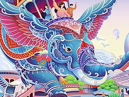 思识