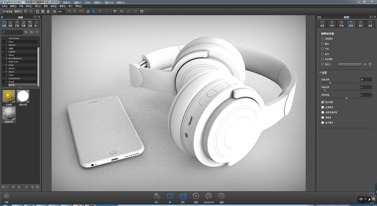 keyshot蓝牙耳机产品渲染