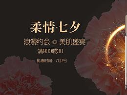 化妆品