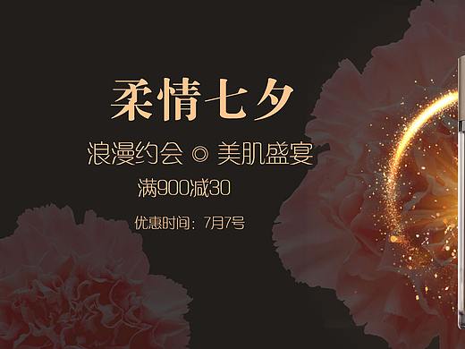 化妆品
