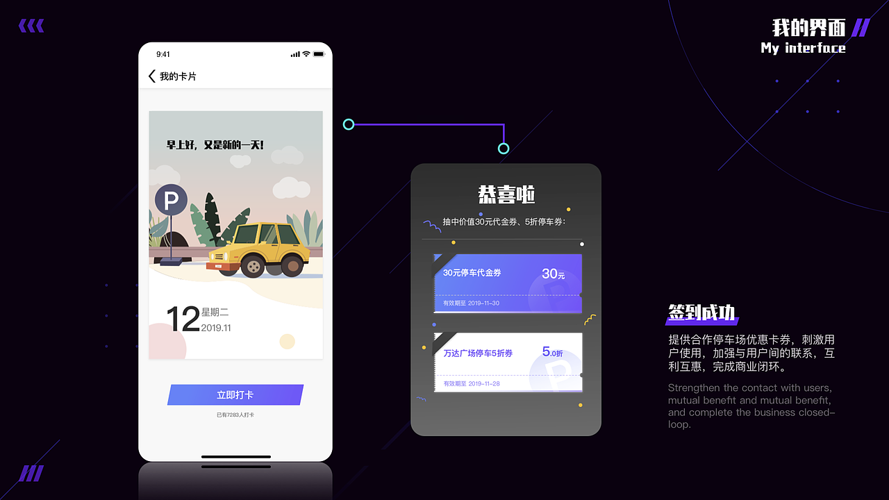 「非黑即白」PORTFOLIO 2019-2020