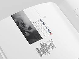 书籍设计