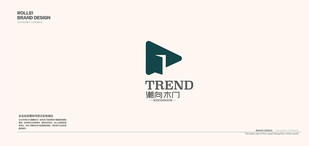 潮向木门品牌设计（图ZMTYxMzQ0NDQ0） - 品牌 - 站酷设计师张井之原创素材 - 站酷ZCOOL