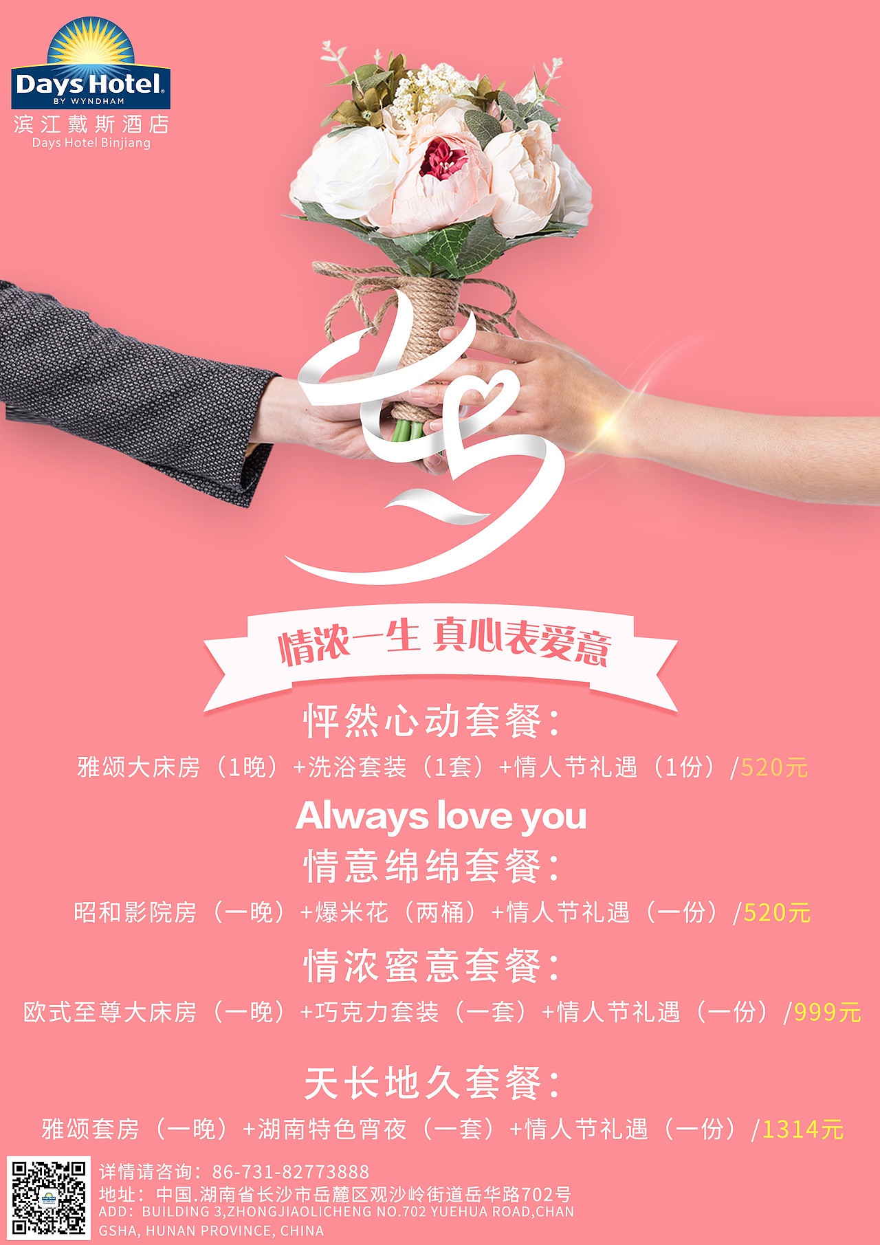 公司海报（图ZMjI2NzY2NTA0） - 海报 - 站酷设计师无毒鱼原创素材 - 站酷ZCOOL