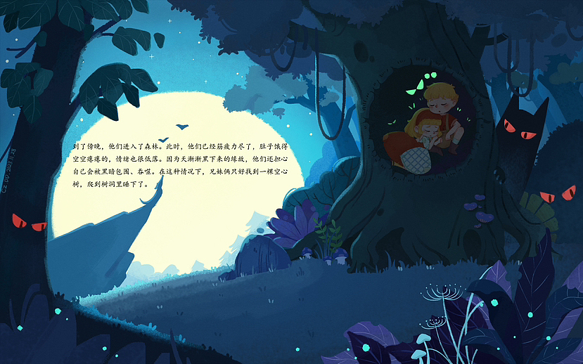 原创|近期儿童插画合集