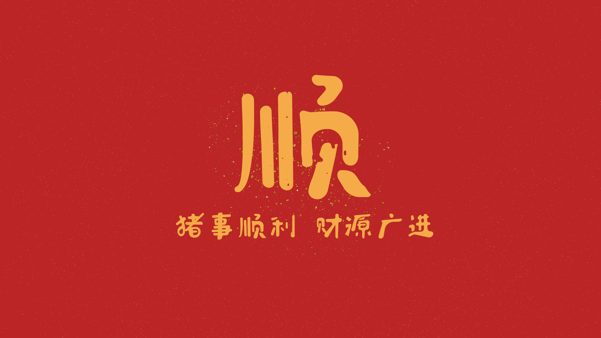 蒜泥酱哟的个人主页（背景预览） - 主页背景设置 - 站酷设计师蒜泥酱哟原创素材 - 站酷ZCOOL