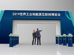 会议类主视觉