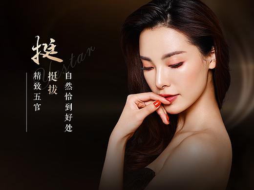 《精致容颜 鼻需美丽》沙龙活动