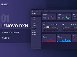 后台 数据存储管理平台