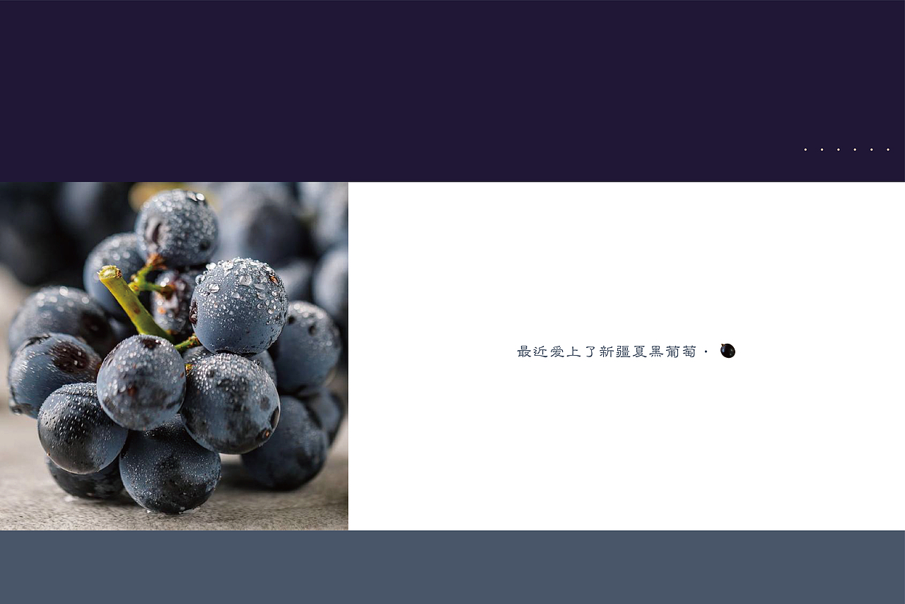 葡萄（图ZMjc0NDIyNjEy） - 其他 - 站酷设计师Nina0331原创素材 - 站酷ZCOOL