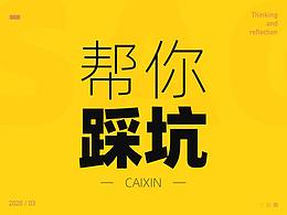 文章