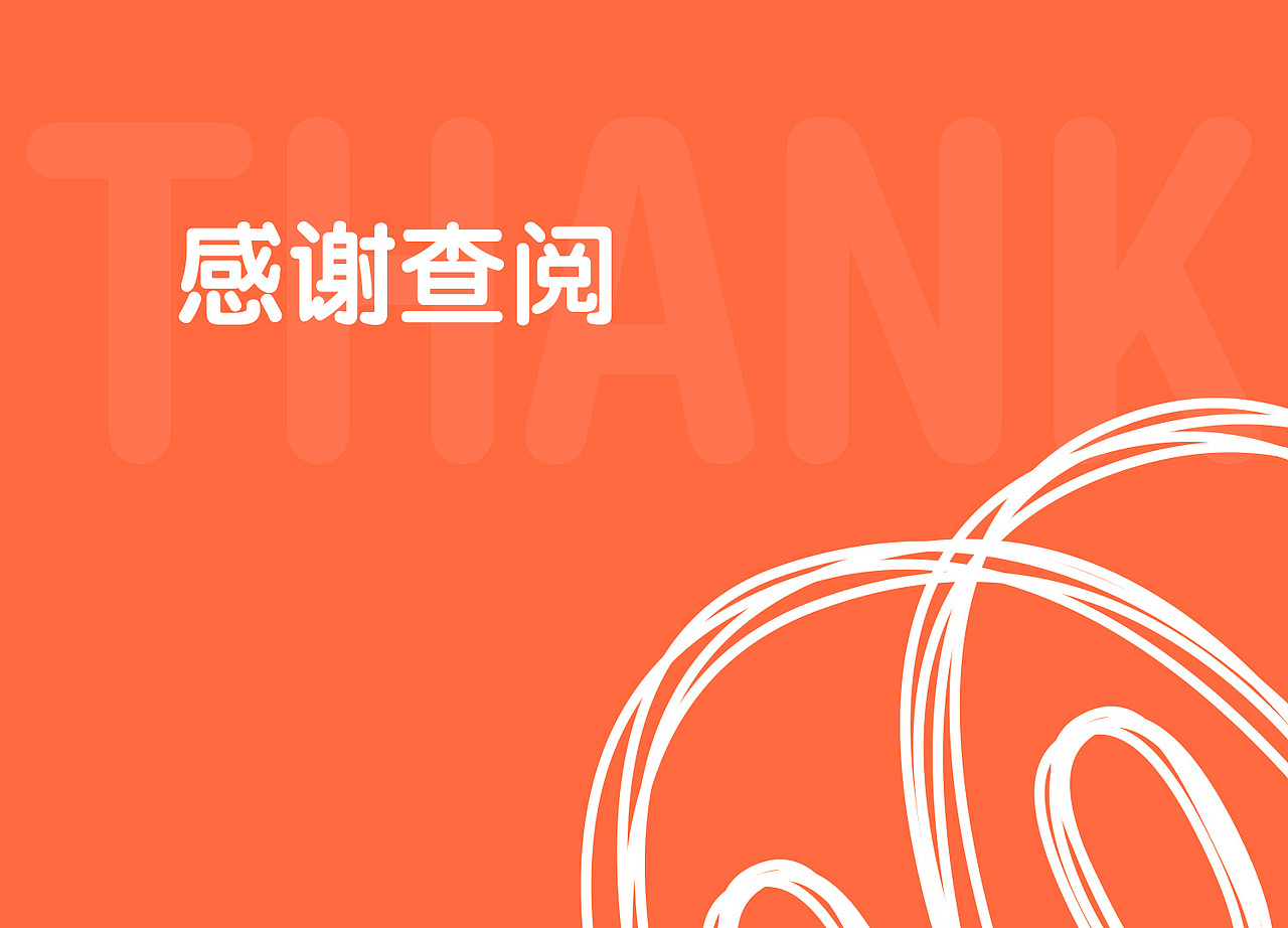 moo亲子餐厅VI系统