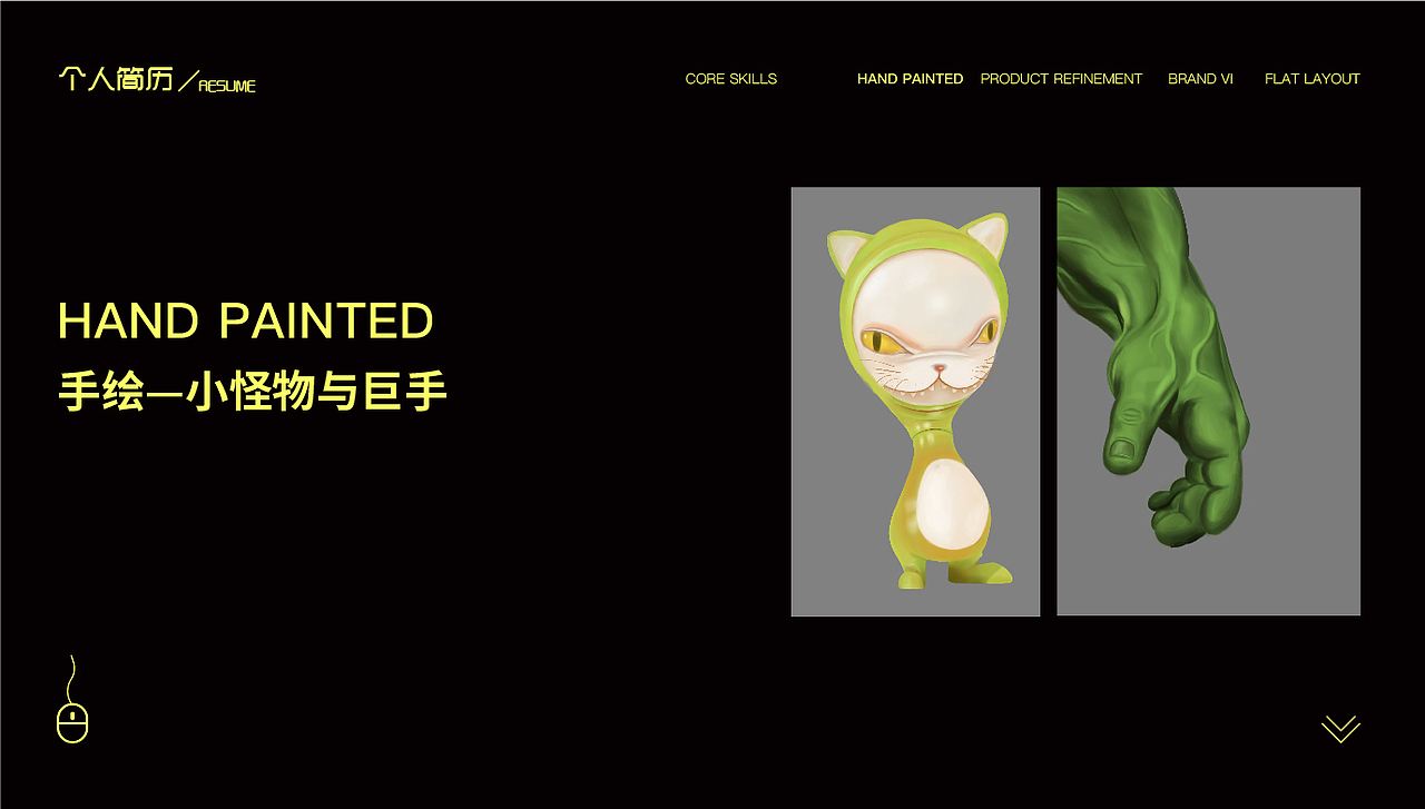 2021作品集（图ZMjUyNzE3MjMy） - 品牌 - 站酷设计师九月九要发光原创素材 - 站酷ZCOOL