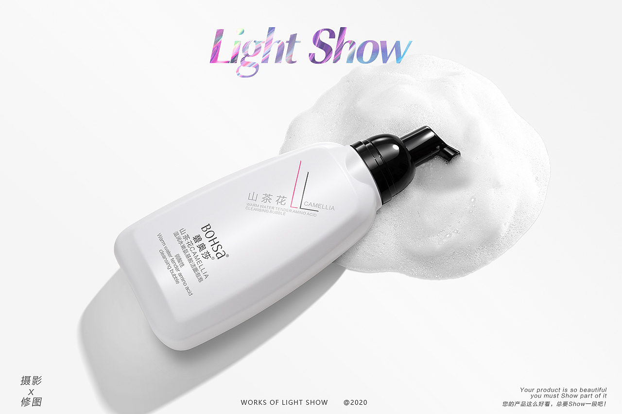 追光Light Show ✖ 碧奥莎*山茶花系列（图ZMjY0MjgxODAw） - 产品摄影 - 站酷设计师LightShow工作室原创素材 - 站酷ZCOOL