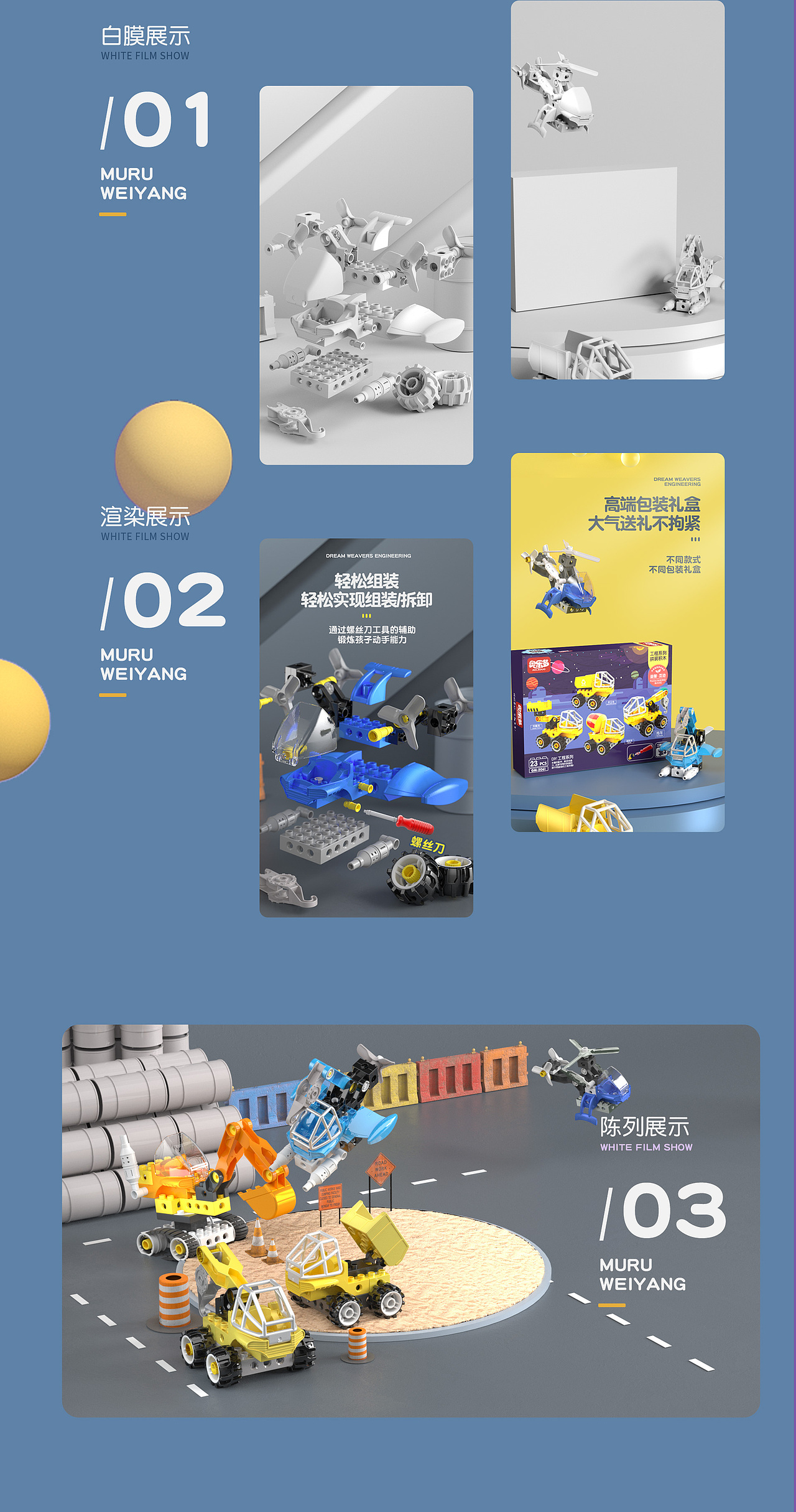 母婴详情*3（图ZMjc4MTI5NzU2） - 电商 - 站酷设计师义LIFE原创素材 - 站酷ZCOOL