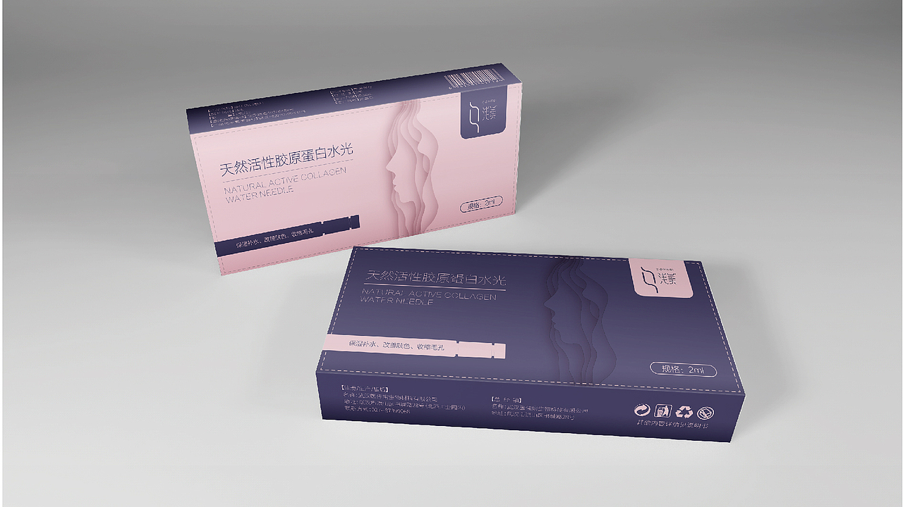 医美包装设计（图ZMjkzNTgwOTY0） - 包装 - 站酷设计师新本新Brand原创素材 - 站酷ZCOOL