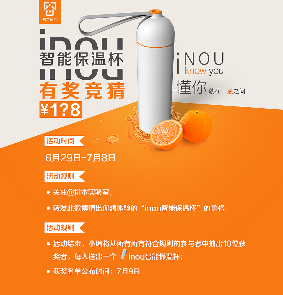 小页面（图ZMzE2MTkxNTI=） - 运营设计 - 站酷设计师慌慌呀原创素材 - 站酷ZCOOL