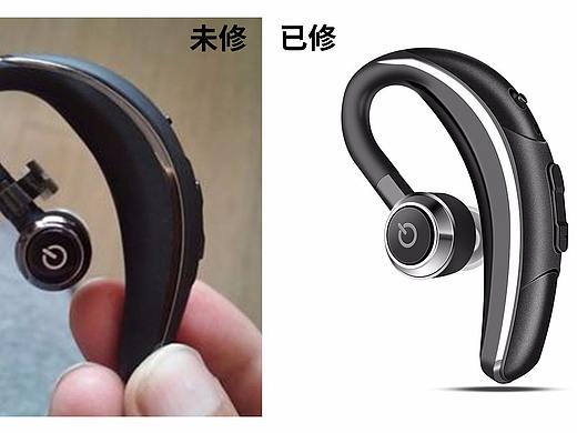 精修