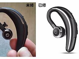 精修图