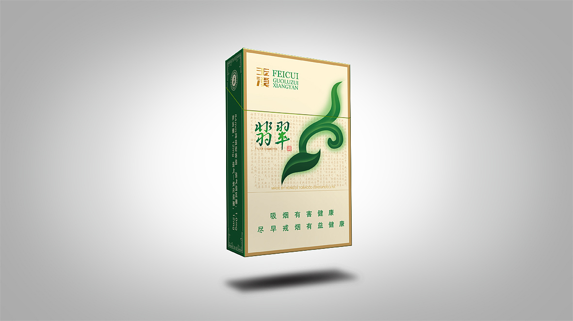 玉溪烟包设计（图ZMTA2MzMyNDky） - 包装 - 站酷设计师智跑广告原创素材 - 站酷ZCOOL