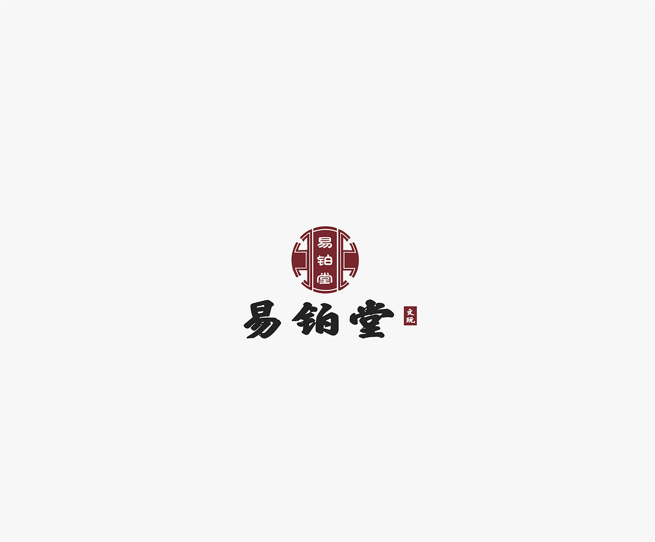 中國風(fēng)logo練習(xí)（圖ZMTc1NDkyOTgw） - Logo - 站酷設(shè)計師誒媸原創(chuàng)素材 - 站酷ZCOOL
