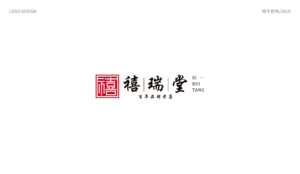 LOGO合集（图ZMTkxMDY2NDky） - Logo - 站酷设计师哈牛奶怡原创素材 - 站酷ZCOOL