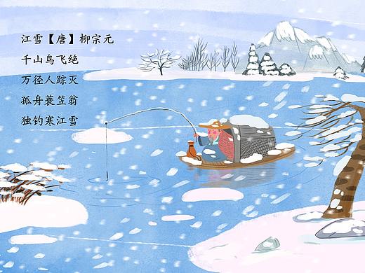 古诗