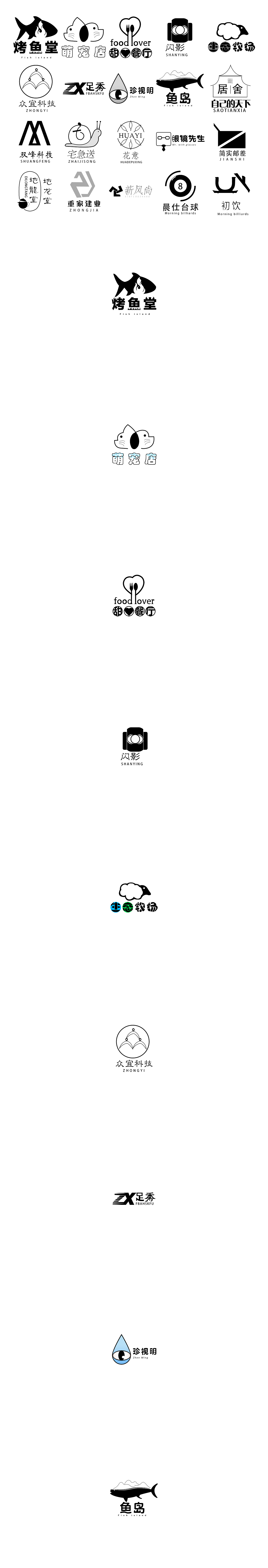 logo（图ZMjAzMzU5Njg0） - Logo - 站酷设计师蓝苹原创素材 - 站酷ZCOOL