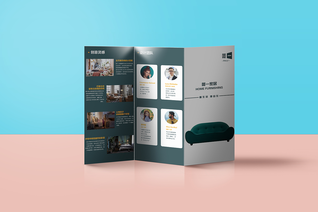 三折页（图ZMjE1NTU1MTcy） - 宣传物料 - 站酷设计师欧了戈原创素材 - 站酷ZCOOL