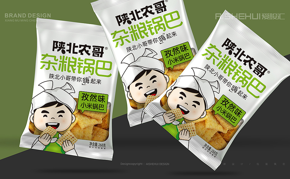 爱设汇出品/《陕北农哥》杂粮锅巴包装设计（图ZMjM3NzIwMzQ0） - 包装 - 站酷设计师爱设汇原创素材 - 站酷ZCOOL