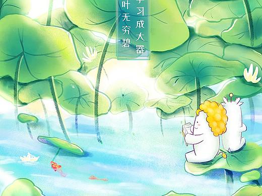 立夏（个人主页-ZNTMwNzE0NzI=） - 运营设计 - 站酷设计师三里河原创素材 - 站酷ZCOOL