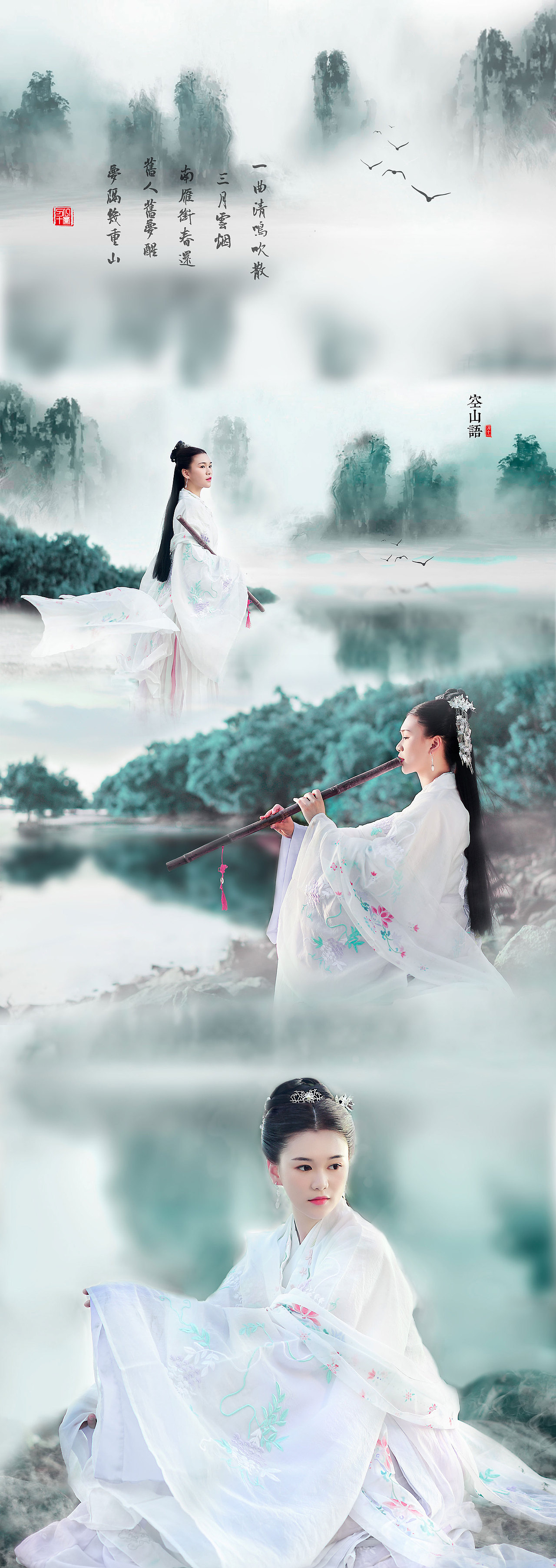 水墨風(fēng)（清鳴）（圖ZMTI0NjM5MzQ0） - 人像攝影 - 站酷設(shè)計師F刀十一原創(chuàng)素材 - 站酷ZCOOL