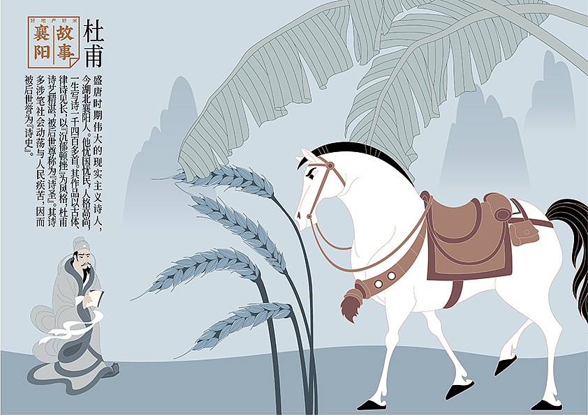 《鸣蝉--襄阳六贤系列高端米包装》国风插画系列包装（图ZMTM5NDMyMjA4） - 包装 - 站酷设计师万鱼鱼原创素材 - 站酷ZCOOL