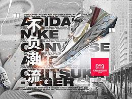foss電商