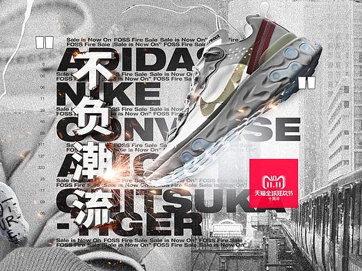 foss電商（個(gè)人主頁(yè)-ZMzI0MjE5ODQ=） - 電商 - 站酷設(shè)計(jì)師殺雞王原創(chuàng)素材 - 站酷ZCOOL