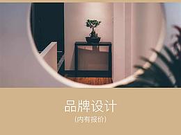 美容减肥医疗专卖店logo海报设计