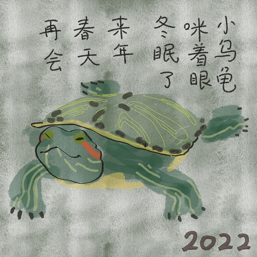 插画作品年度总结 【瑙墨】