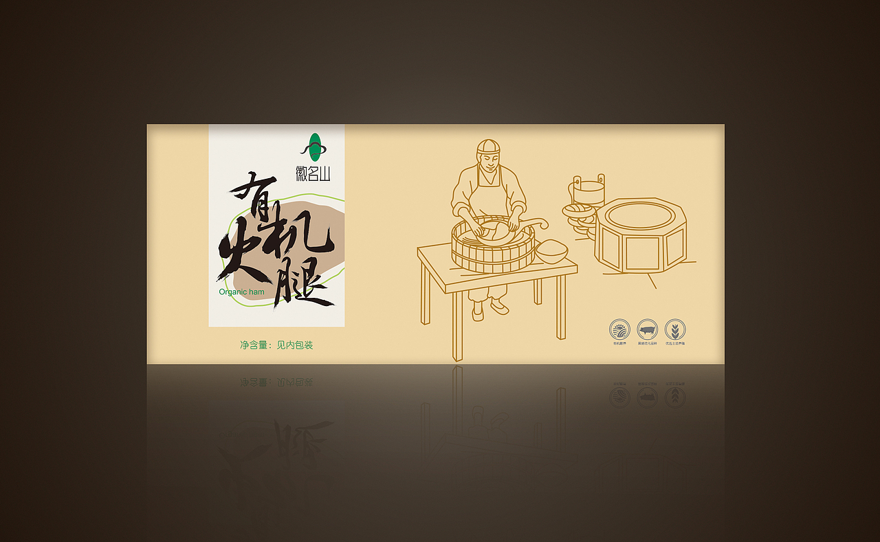 两款~（图ZMzkwMDEwODQ=） - 包装 - 站酷设计师喵喵024原创素材 - 站酷ZCOOL