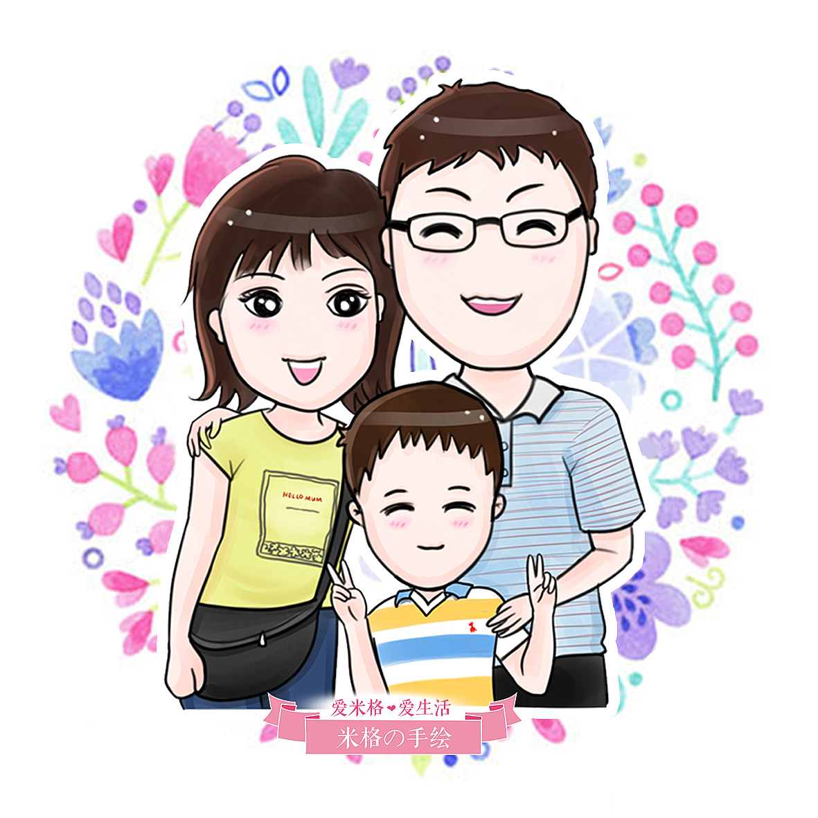 ❀2月插画小作品~（图ZNDQ1NjQyMTY=） - 创作习作 - 站酷设计师mige原创素材 - 站酷ZCOOL