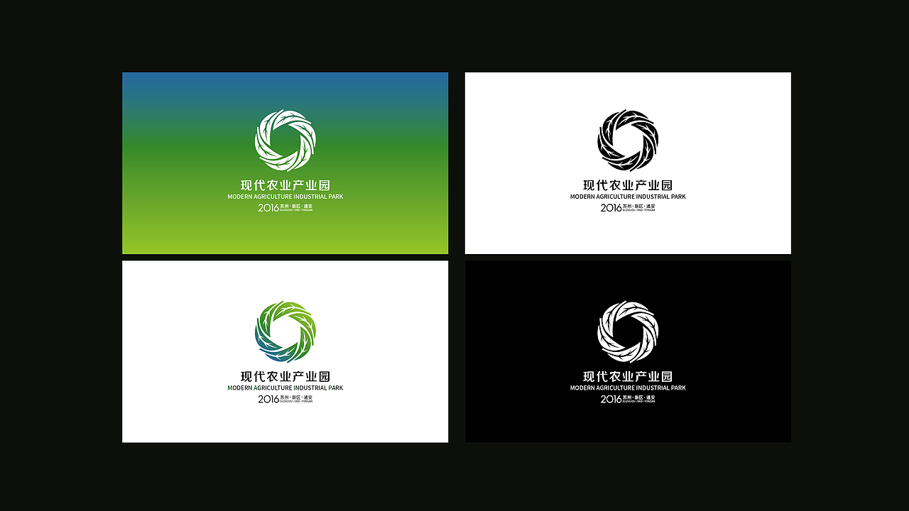 原创/  现代农业产业园标识提案