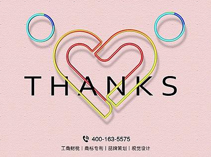 2017节日海报（个人主页-ZMjQ4MjM4NzY=） - 宣传物料 - 站酷设计师惊蛰的雪原创素材 - 站酷ZCOOL