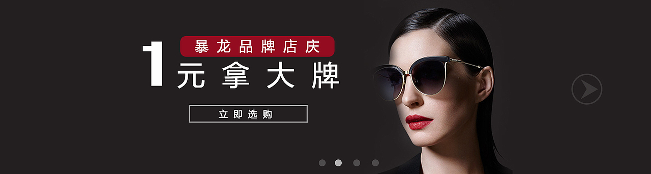 banner（图ZMTM3ODEyMzQ4） - 海报 - 站酷设计师许啊原创素材 - 站酷ZCOOL