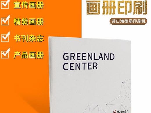 郑州全屋定制板式家具图册衣柜橱柜定制图册设计色卡