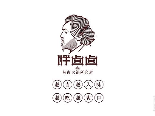 「 LOGO标志设计 」胖卤卤辣卤火锅研究所