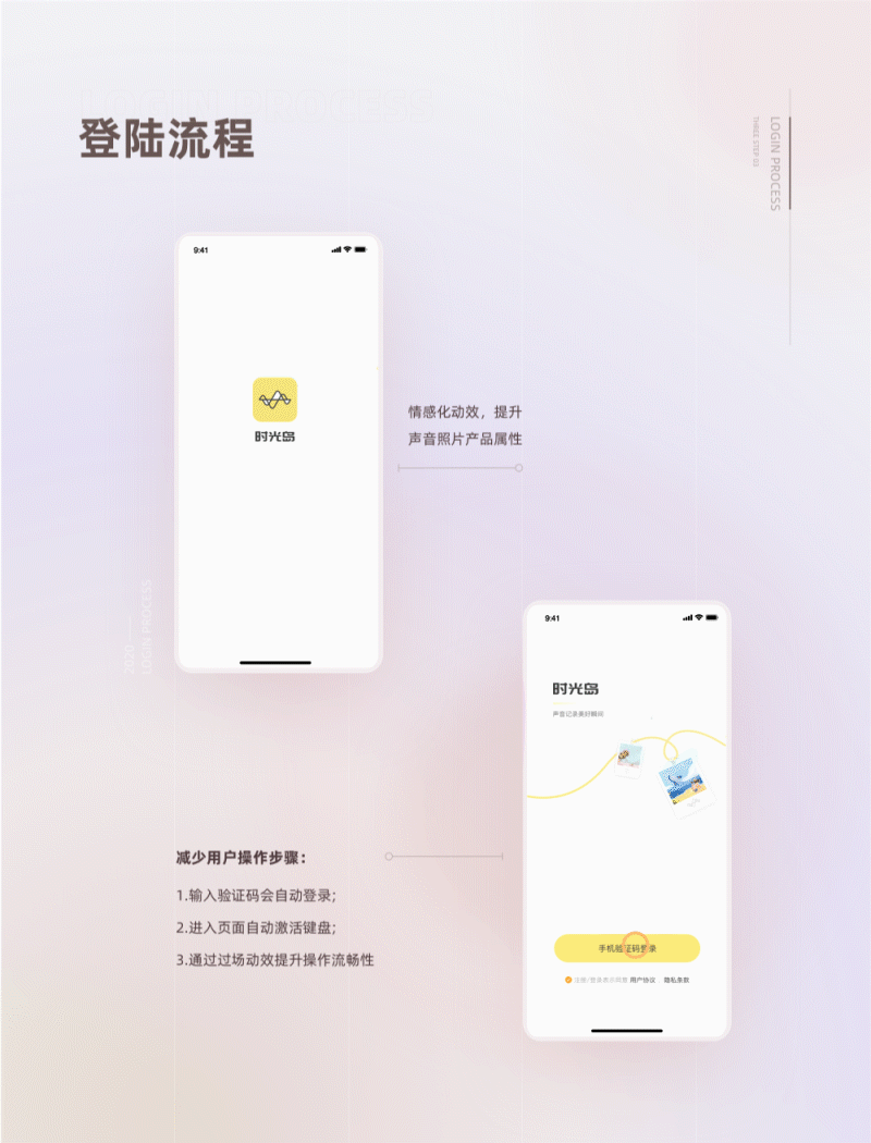 2020项目总结 | 荔枝APP（图ZMjM3MTYyMDUy） - APP界面 - 站酷设计师CCFancy原创素材 - 站酷ZCOOL